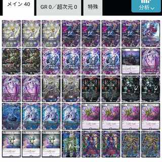 格安)黒単アビスメクレイドデッキ 1枚の通販 タメキチ（215186359） | magi