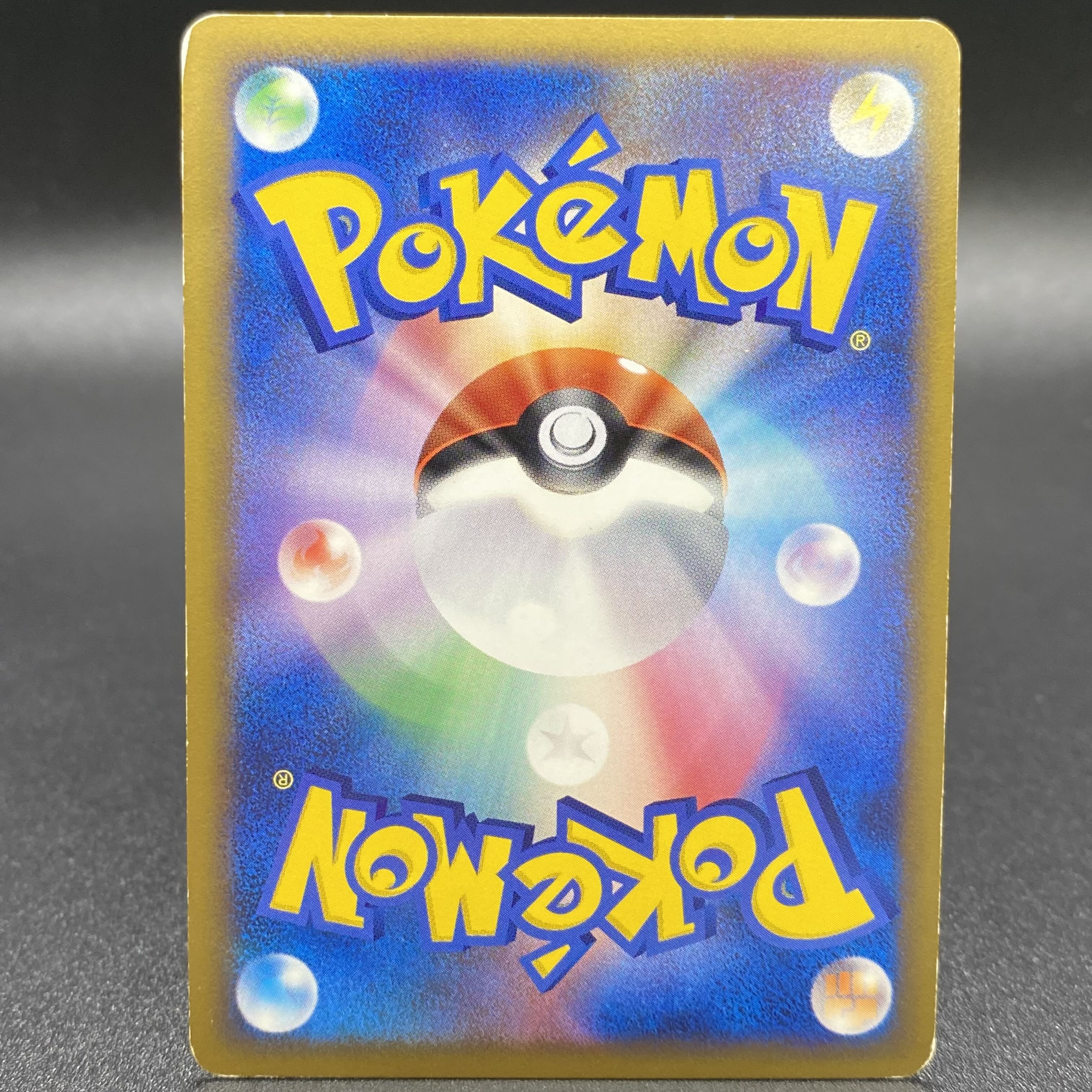 レックウザ (伝説ポケモンプレゼント) プロモ 075/L-P 1枚の通販 土日