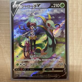 ジャローダV CSR 084/068 1枚の通販 1740010512（1512153028） | magi