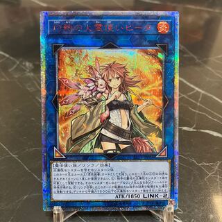 ヒータ 20th」の激安通販 | magi