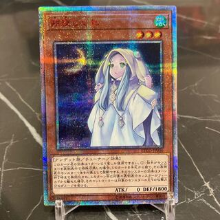 朔夜しぐれ 20thシークレットレア」の激安通販 | magi