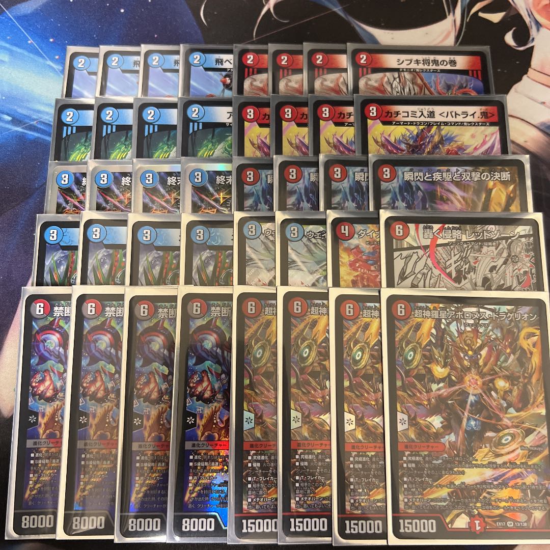 即日発送 赤青アポロヌスドラゲリオン 赤青アポロ デッキ 1枚の通販