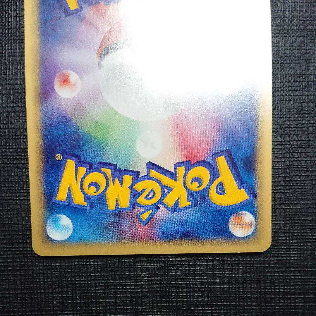 ポケモンカードe ギャロップ ① 1stEDITION キラ 1枚の通販 守屋 恒子