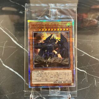 オベリスクの巨神兵 未開封」の激安通販 | magi