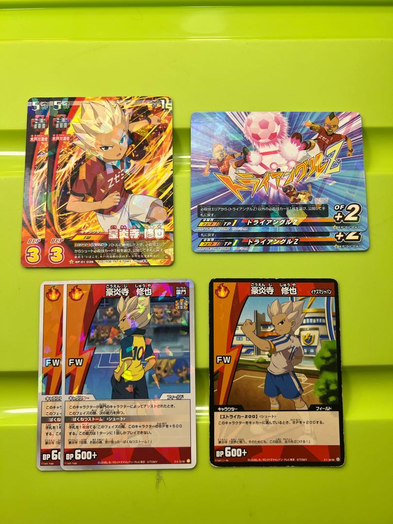 イナズマイレブン 豪炎寺修也 1枚の通販 1674006227（1177851668） | magi