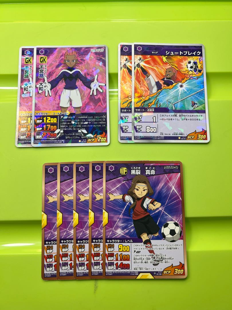 イナズマイレブンGO TCG レジスタンスジャパンセット 1枚の通販