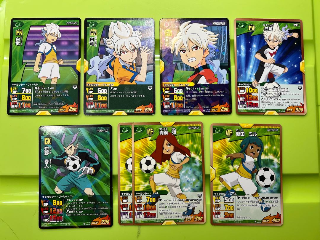 イナズマイレブンGO TCG 白竜セット 1枚の通販 1674006227（1864086615