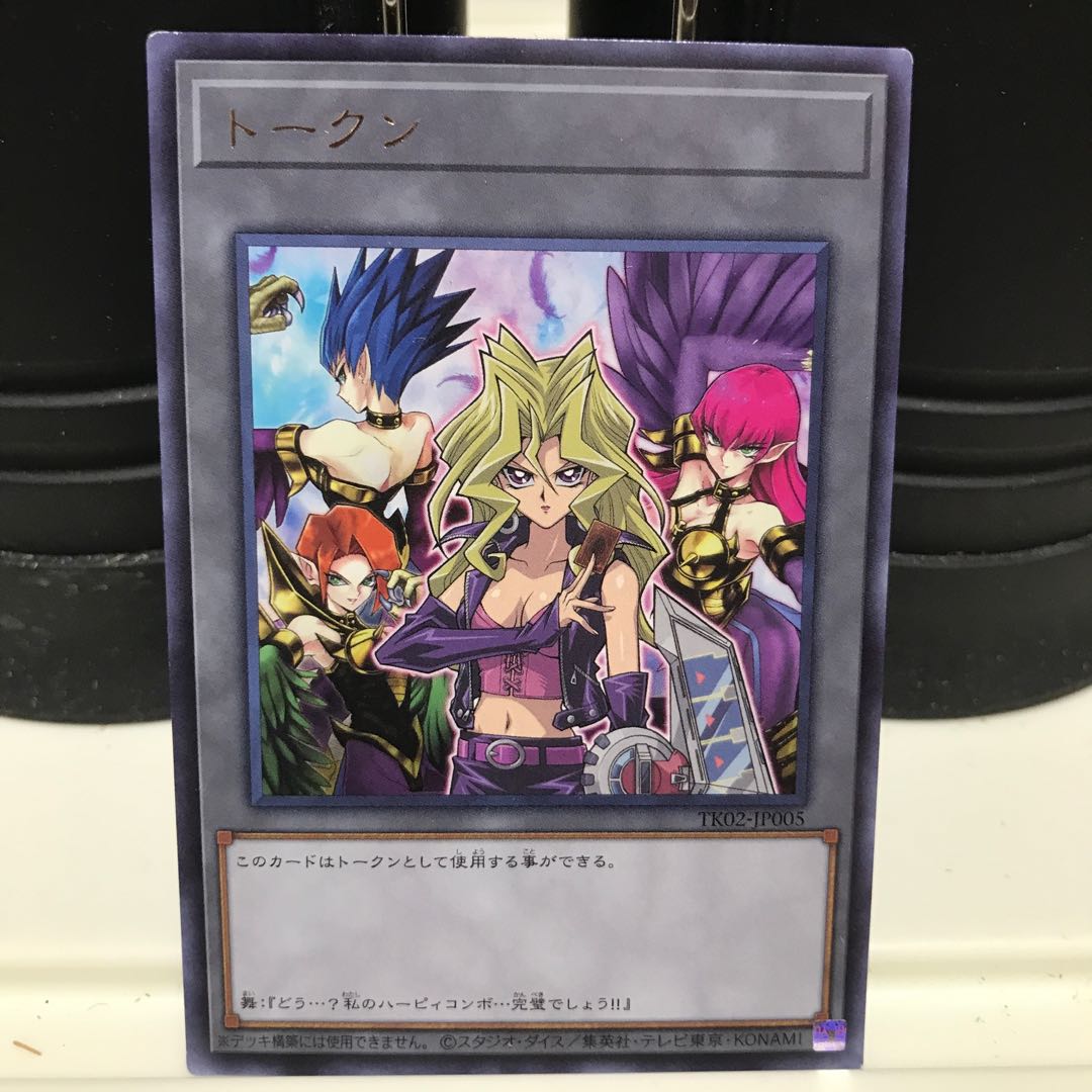 ねこもり】最安値！！早い者勝ち！！孔雀舞 トークン 字レア 1枚 TK02