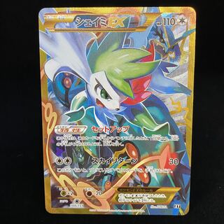 シェイミEX(UR仕様) 188/171 1枚の通販 土日祝休@magi公式(コレクター