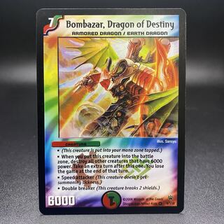 無双竜機ボルバルザーク 英語 海外版 1枚の通販 土日祝休@magi公式