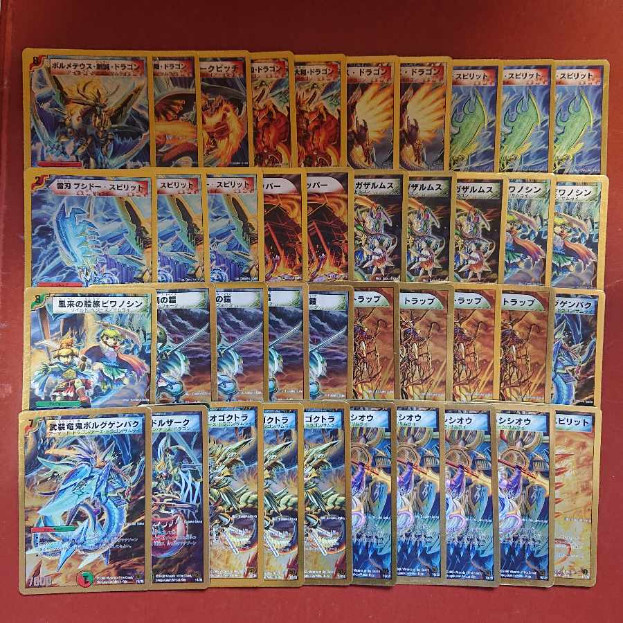 デュエマ スーパーデッキ 2008年 DMC-45 バトルオブヤマト魂 未開封