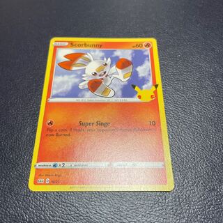 ポケモンカード 25周年」の激安通販 | magi