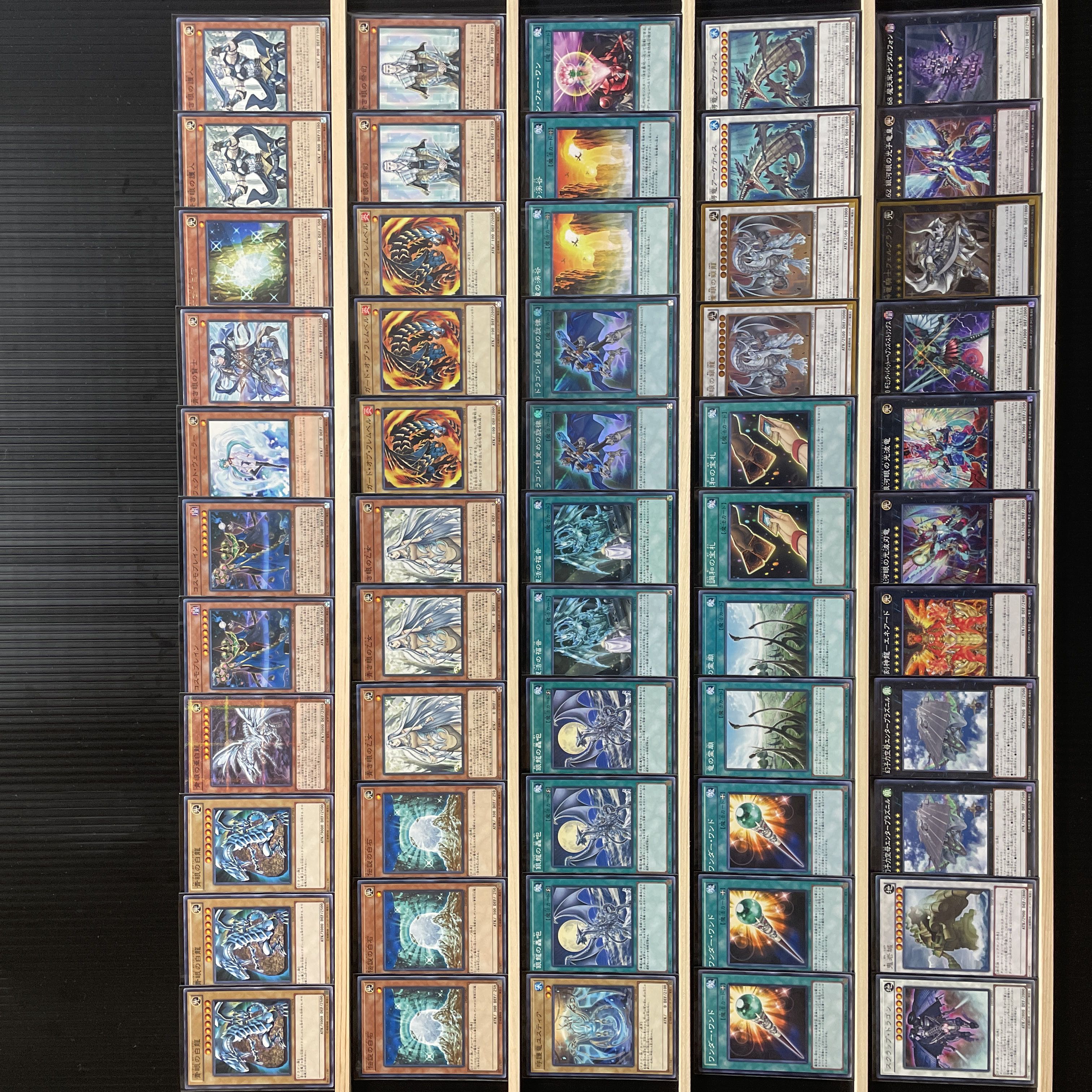 遊戯王 ブルーアイズ 青眼 デッキ メイン40 エクストラ15 スリーブ付き