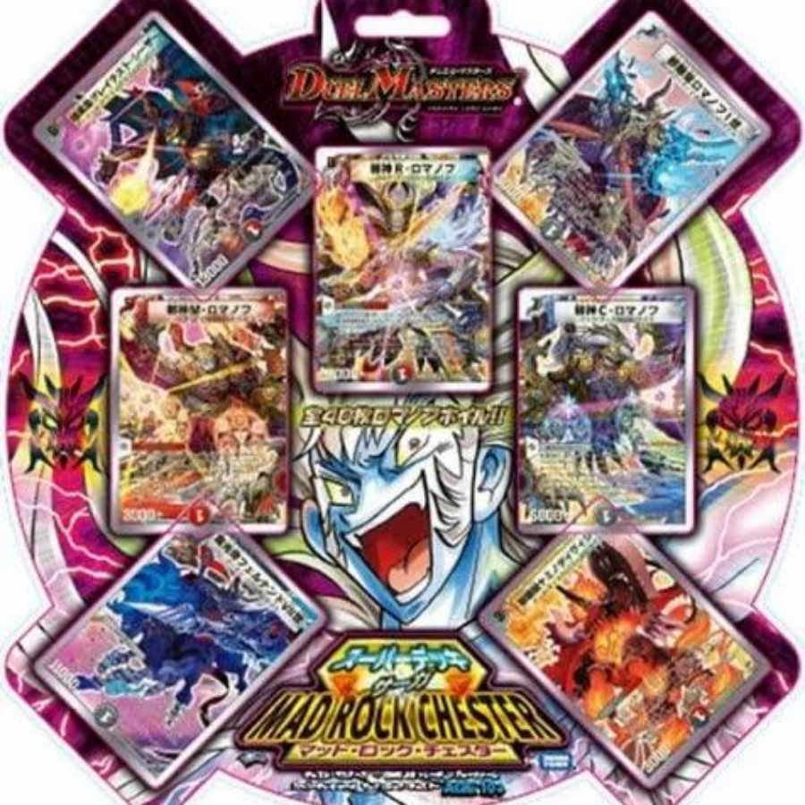 デュエマ スーパーデッキサーガ マッドロックチェスター 1枚の通販