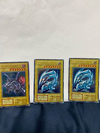 青眼の白龍 初期」の激安通販 | magi