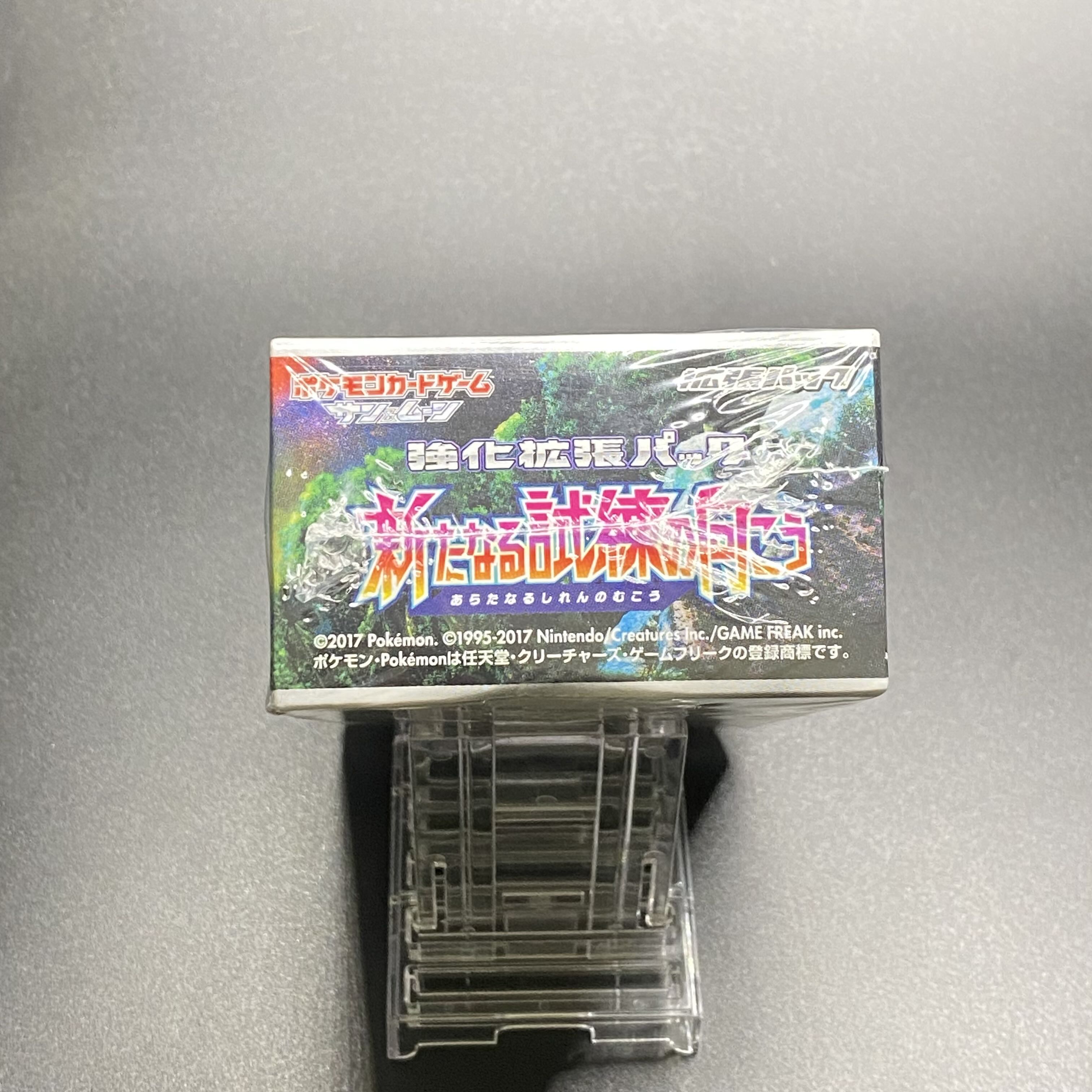 ポケモンカードゲームサン＆ムーン 新たなる試練の向こう 未開封BOX