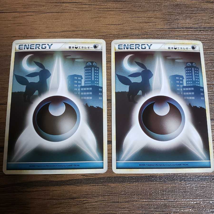 基本悪エネルギー 背景ブラッキー ×2枚 2枚 (Used) （1231036013