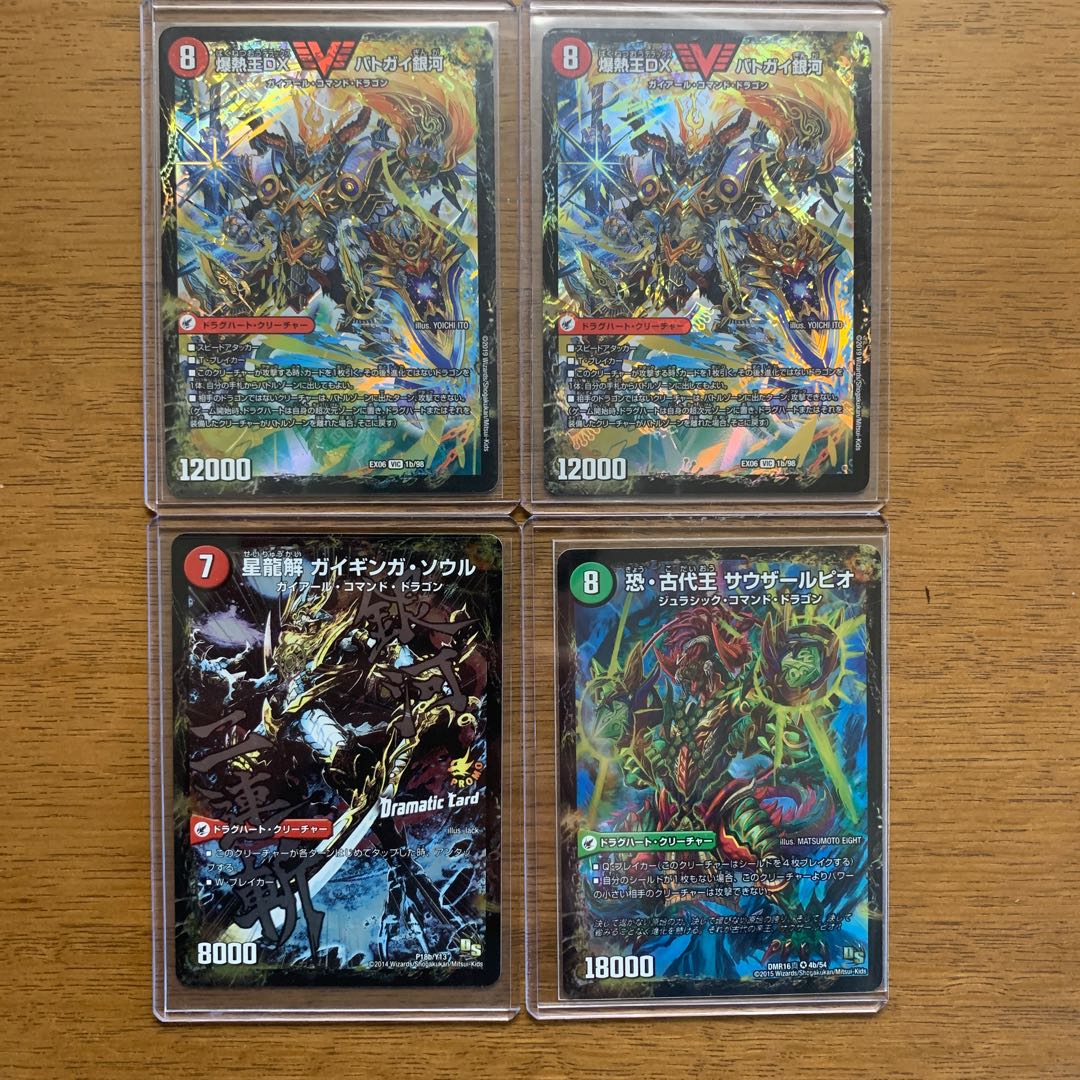 モルネク超次元 1枚の通販 ぷっツナ/プロフ（126576058） | magi