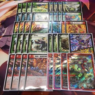 ランデス デッキ」の激安通販 | magi