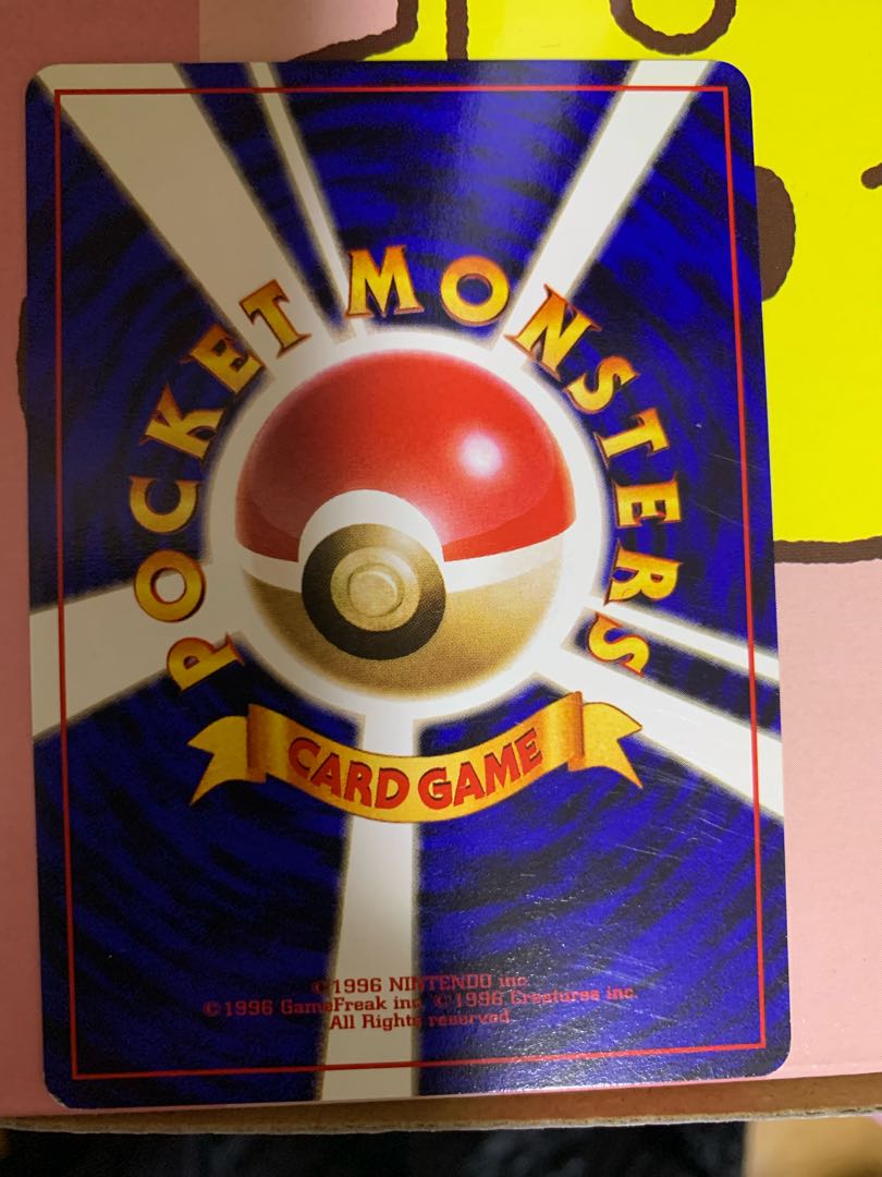 エレブー 旧裏 マークなし 公式カードファイル プロモ 1枚の通販 ゆー