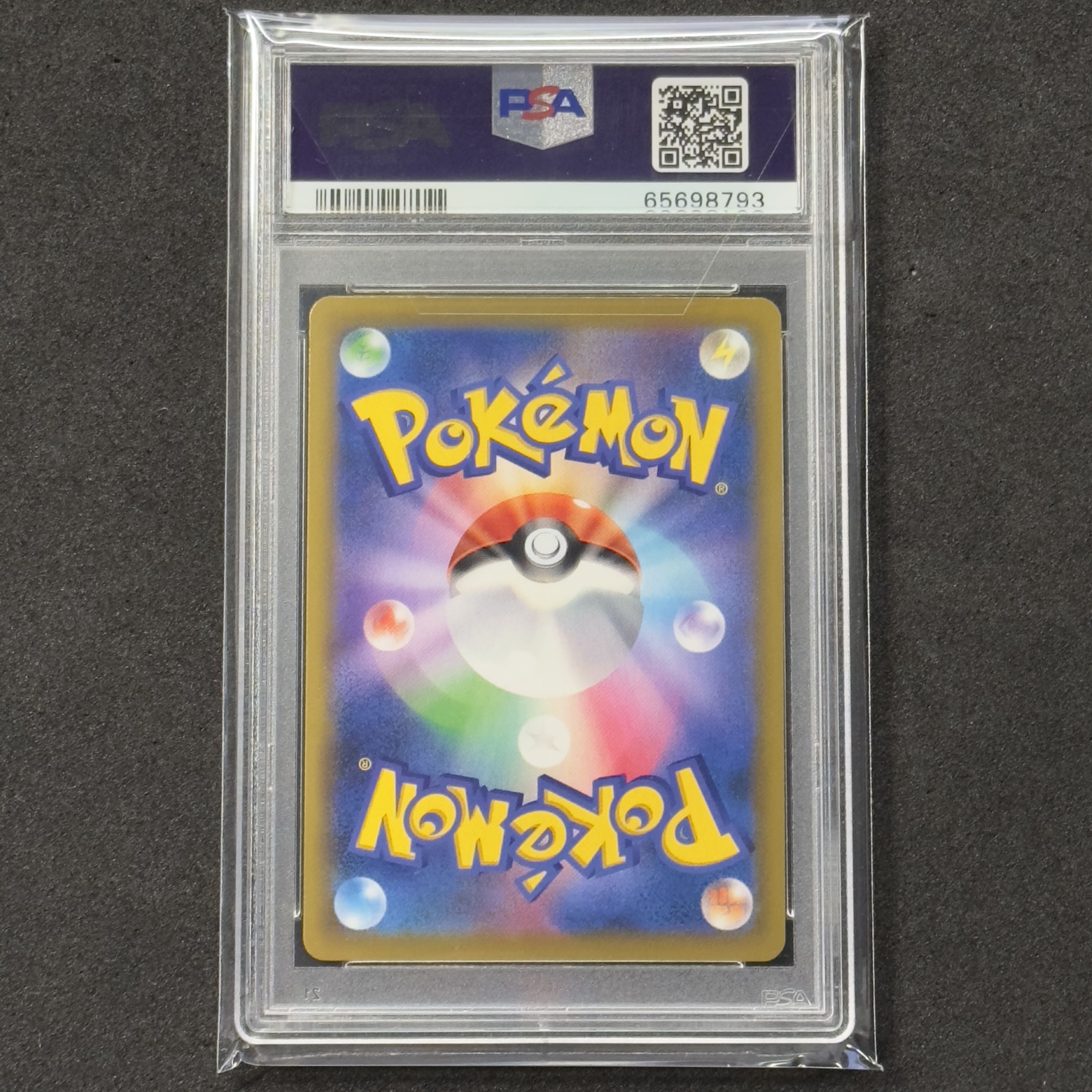 ポケモンカード かんこうきゃく SR PSA10 タッグオールスターズ 1枚の