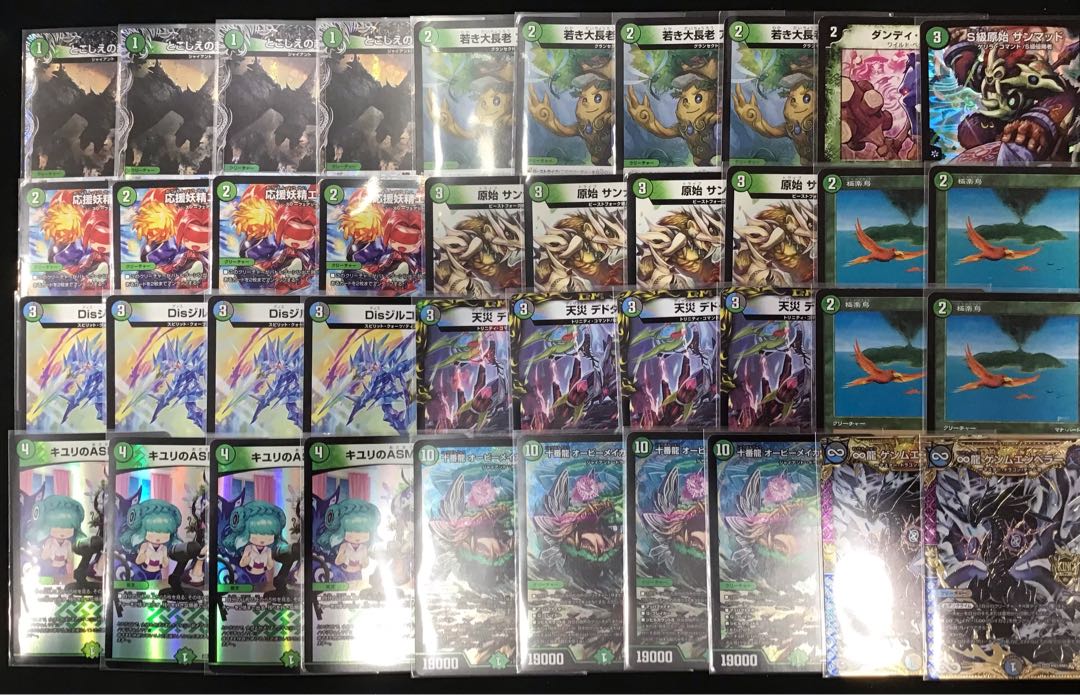 アナカラーオービーメイカー デッキ 1枚の通販 遊ING熊本上通り店