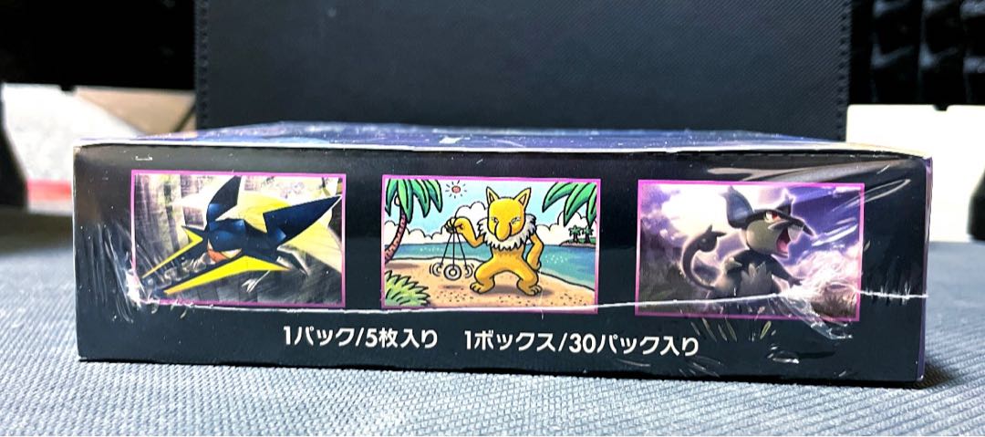 コレクションムーン BOX シュリンク付き 1枚の通販 みこみこ