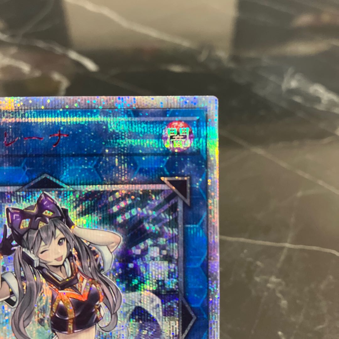 遊戯王 I：Pマスカレーナ 20thシークレットレア JP049 1枚の通販