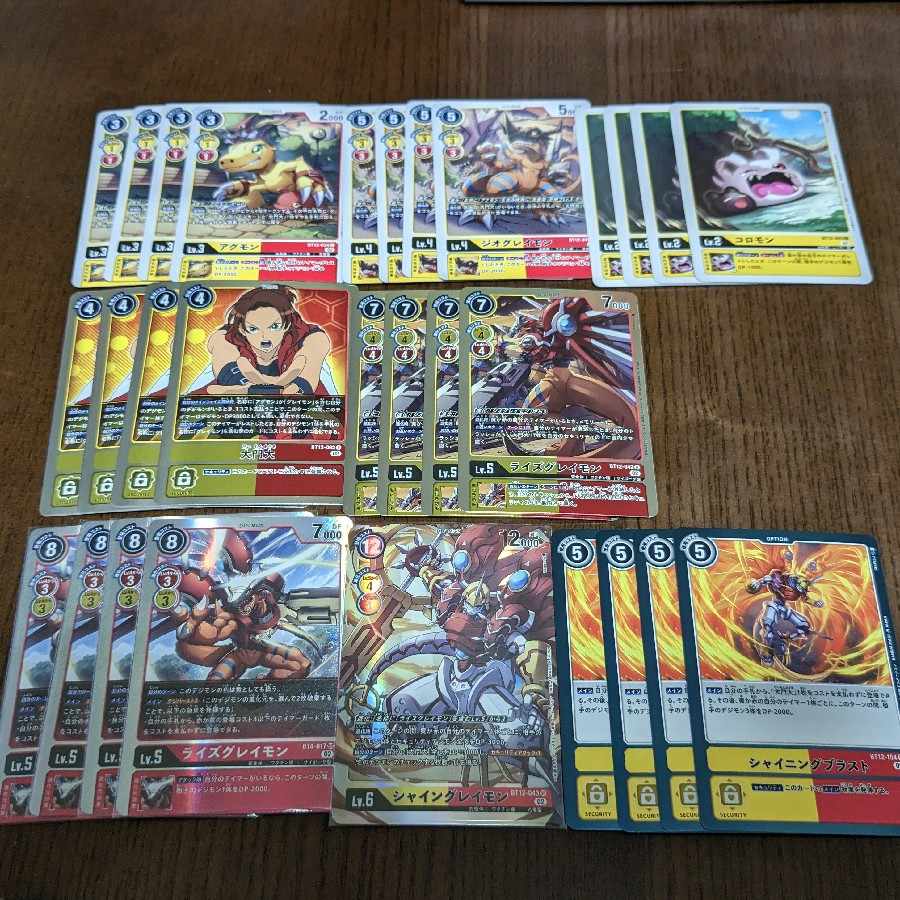 デジモンカード シャイングレイモン 大門大 デッキパーツ 1枚の通販