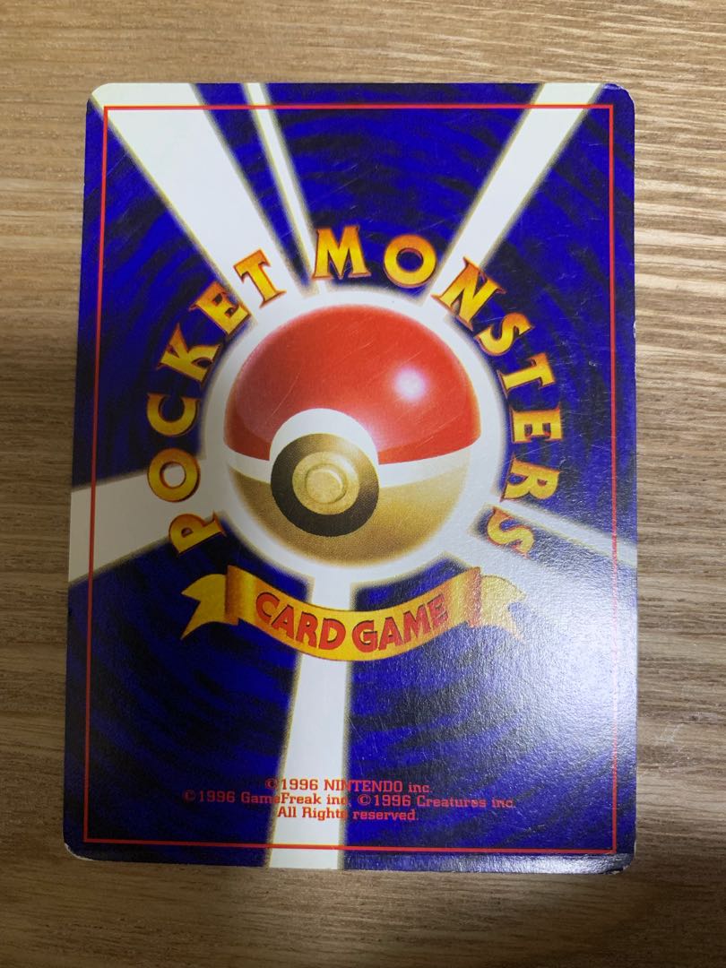 マチスのコイル 旧裏 1枚の通販 ゆー（2115932210） | magi