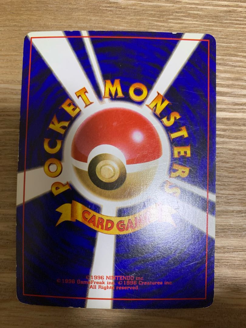 コイル 旧裏 1枚の通販 ゆー（1697412621） | magi