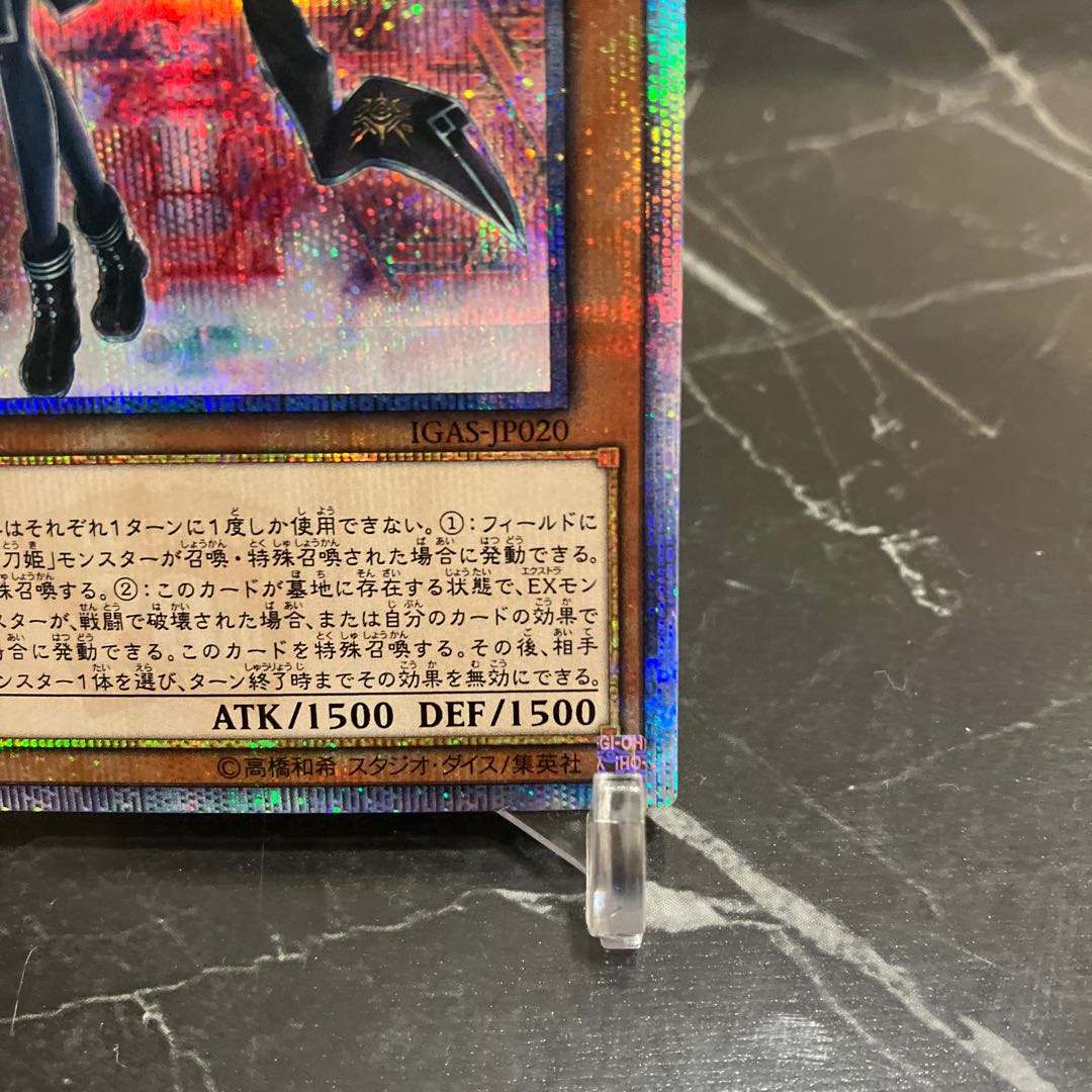 遊戯王【美品】閃刀姫-ロゼ 20thシークレットレア JP020 1枚の通販