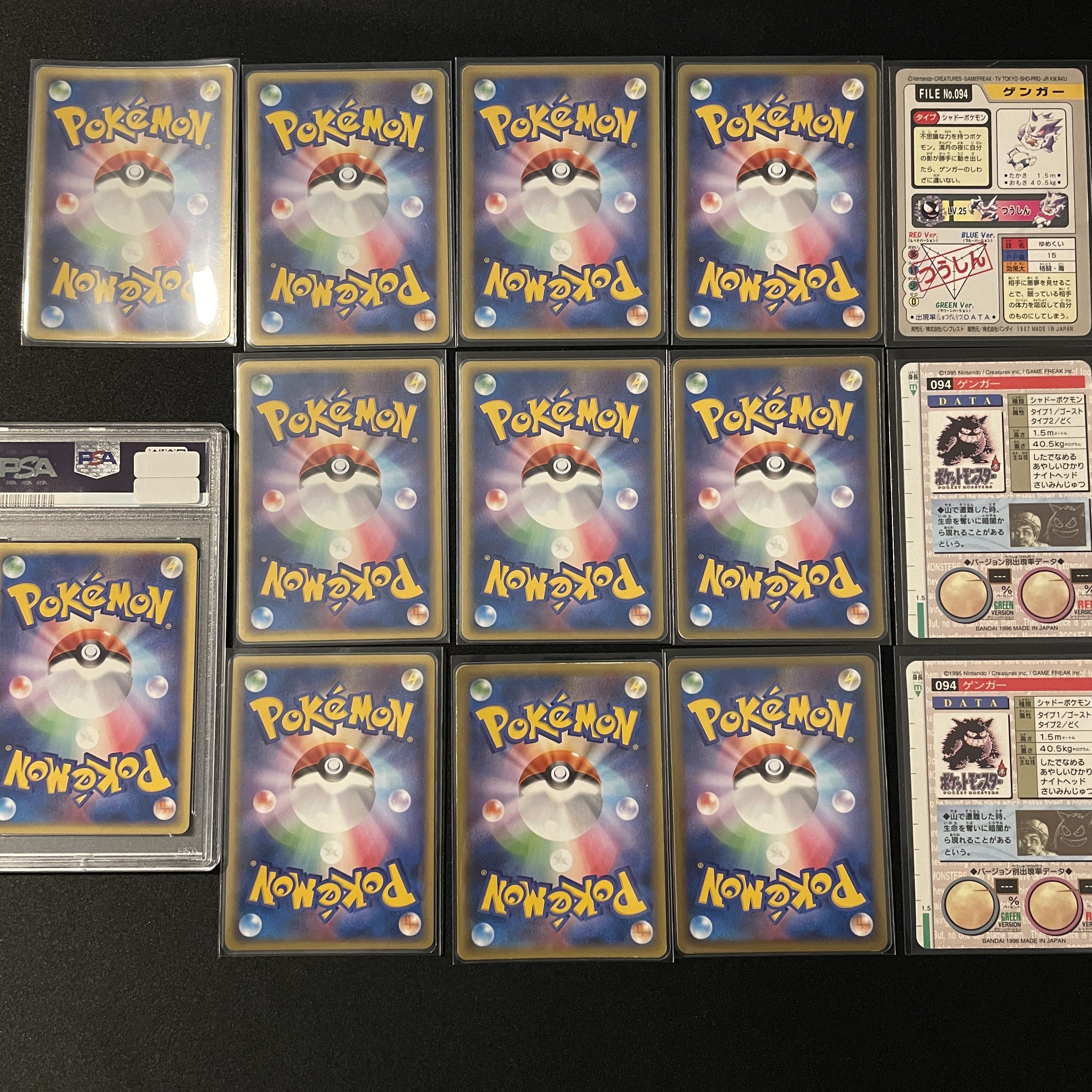 ポケモンカード ポケカ ゲンガー 進化ライン まとめ売り カードe