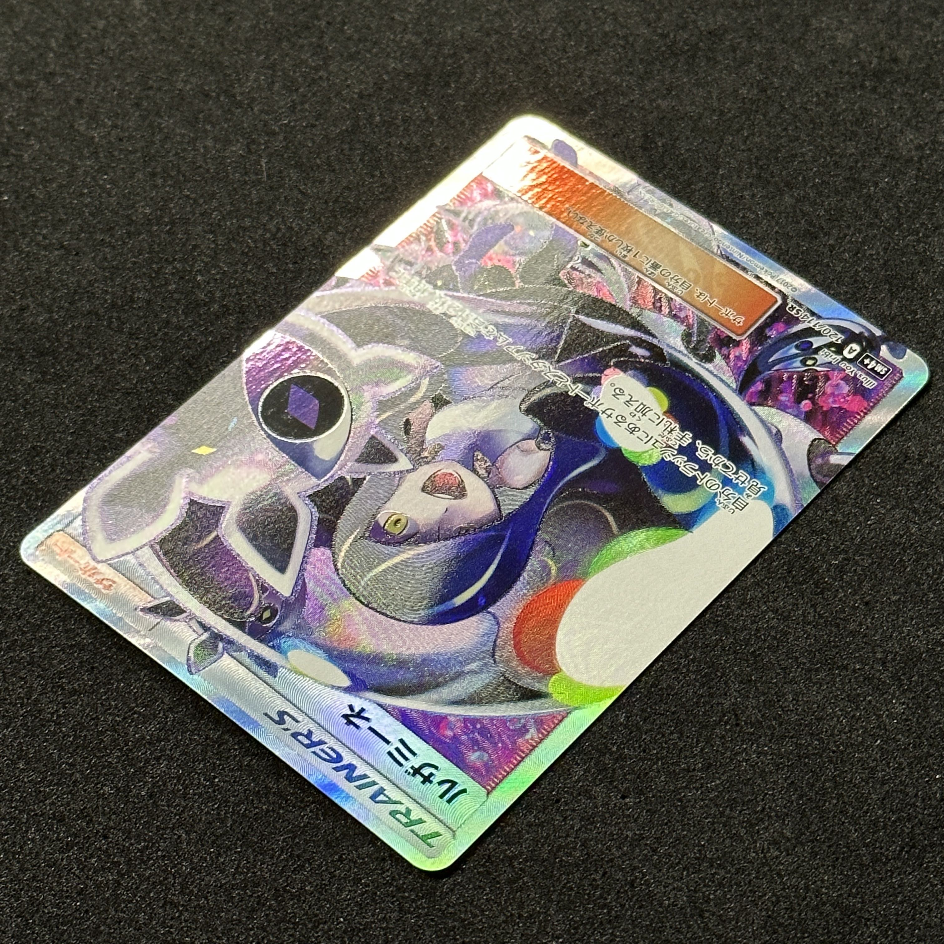 ポケモンカード ルザミーネ SR GXバトルブースト 1枚の通販 FU