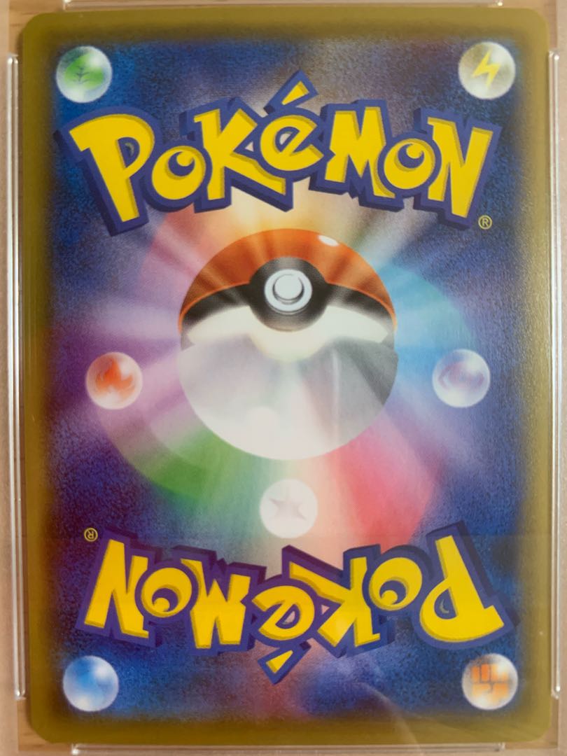 ピカチュウ ウッウ 見返り美人 psa10 1枚の通販 VIP（91856504） | magi