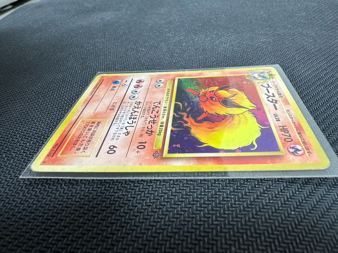 ブースター 旧裏 1枚の通販 たくわん 全部売れてしまいました