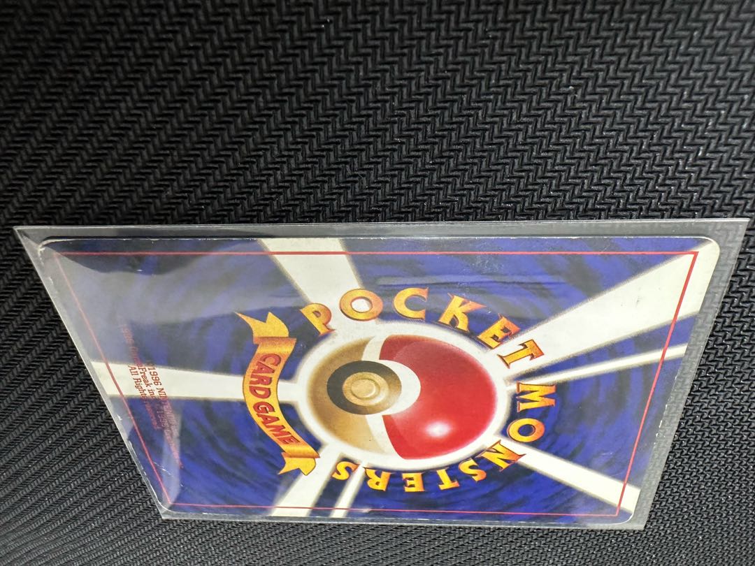 ウツボット 旧裏 1枚の通販 たくわん 全部売れてしまいました