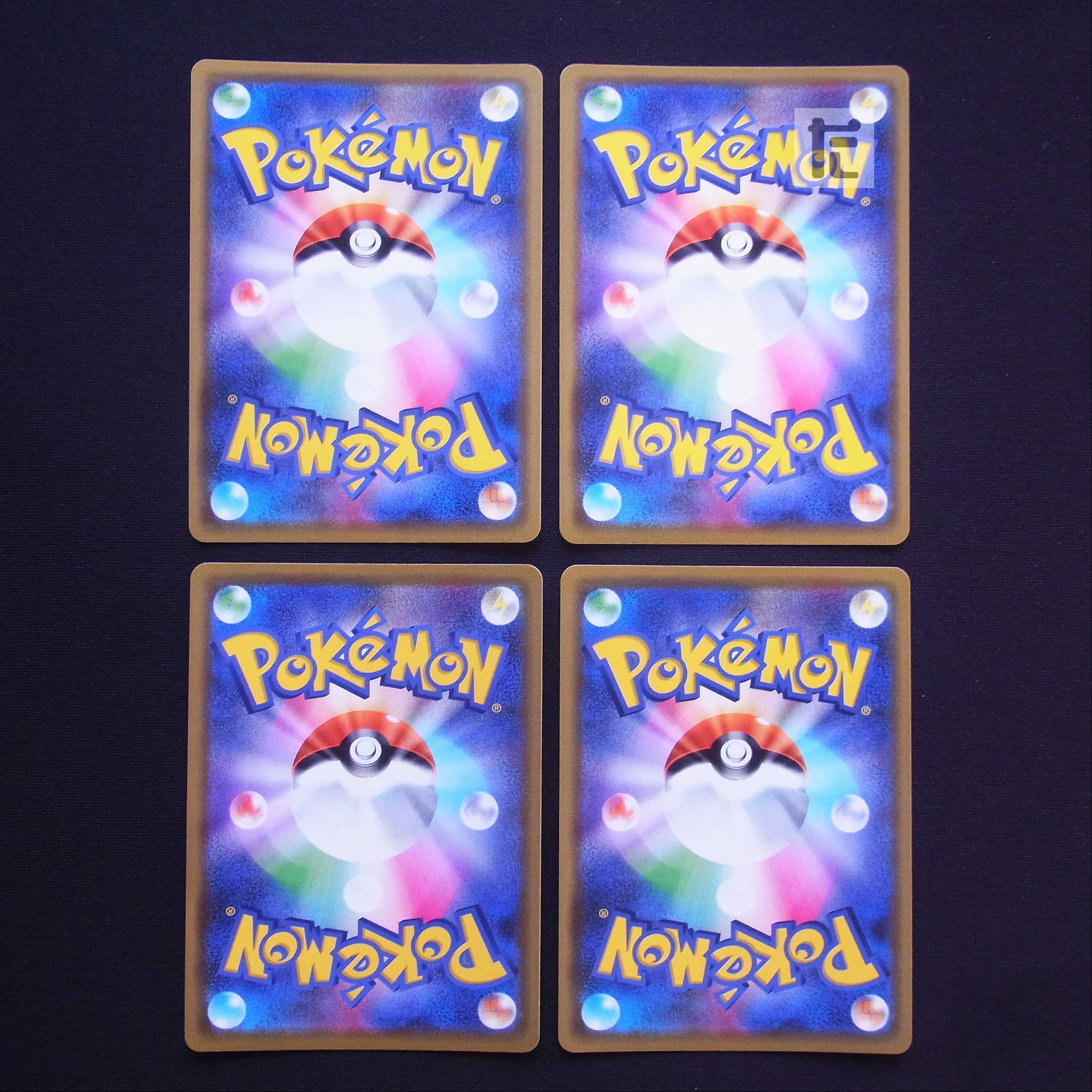 デデンネGX RR 4枚セット/管理:MP3326 4枚の通販 たいむましん 土日祝