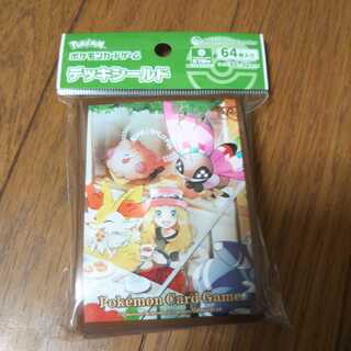 セレナ スリーブ」の激安通販 | magi