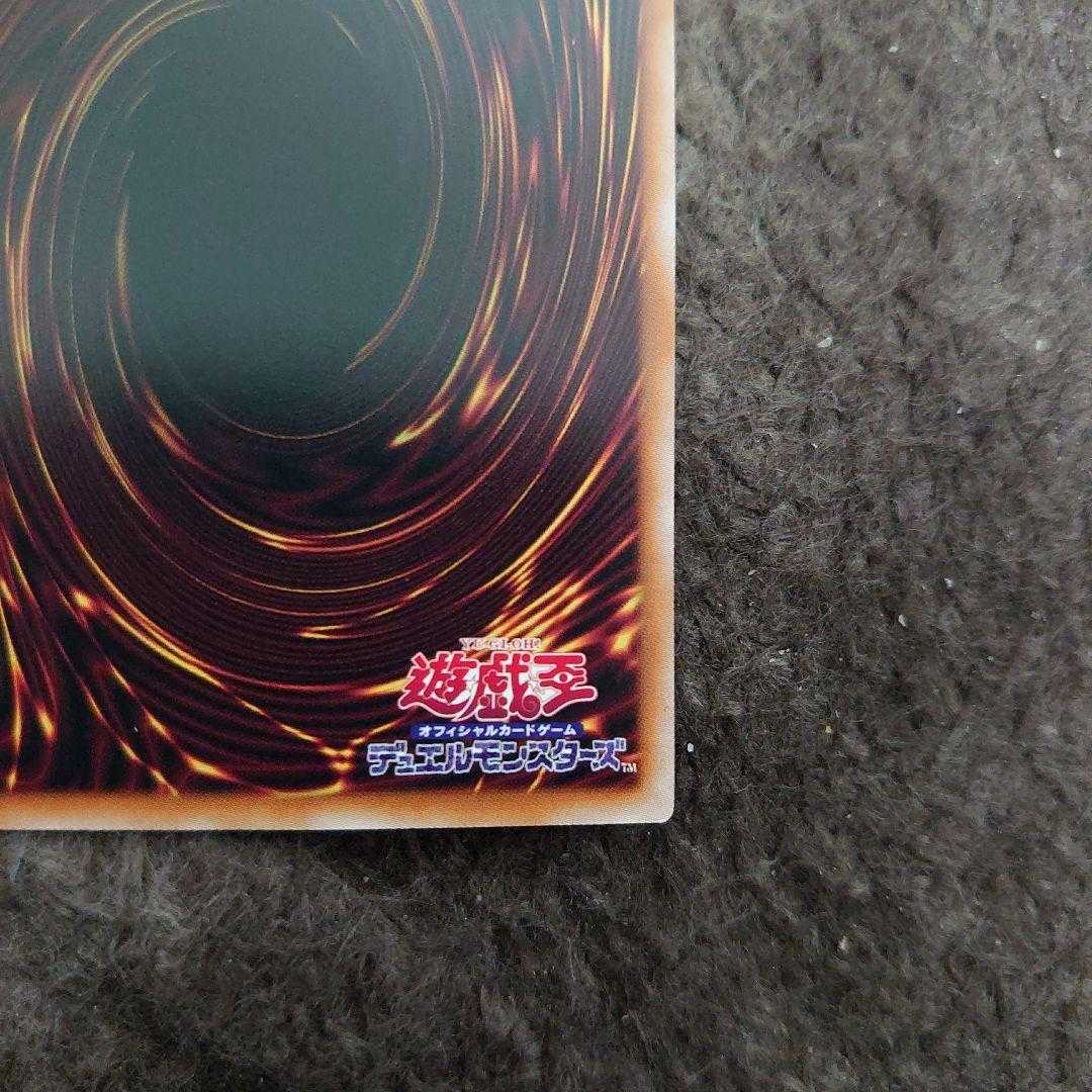 遊戯王 妖眼の相剣師 あやめのそうけんし 25th シークレットレア 1枚の