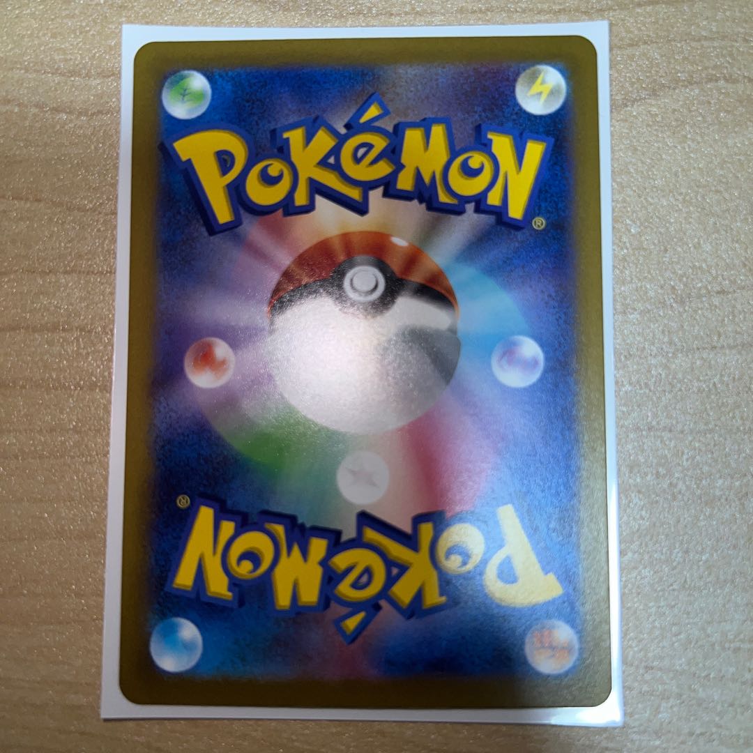 リザードンVSTAR SAR 212/172 1枚の通販 TK_Juwon（1229271452） | magi