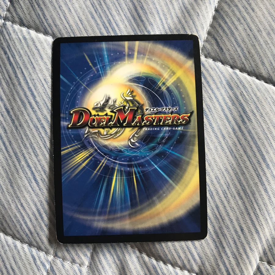 ボルメテウスホワイトドラゴン5years 1枚の通販 イッケ（369318204