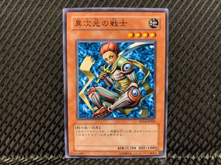 異次元の戦士 」の激安通販 | magi