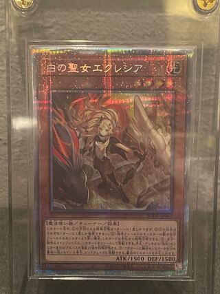 白の聖女エクレシア プリズマティックシークレットレア」の激安通販 | magi