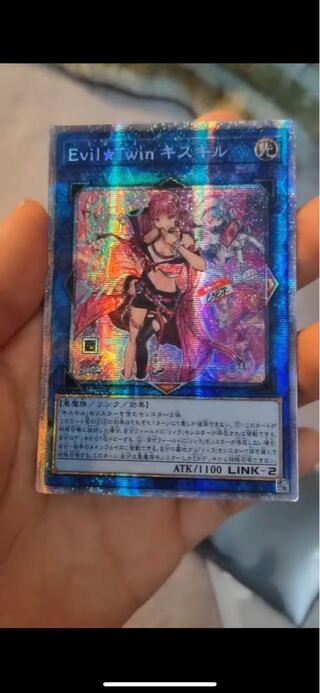 Evil☆Twin キスキル（イラスト違い版）」の激安通販 | magi