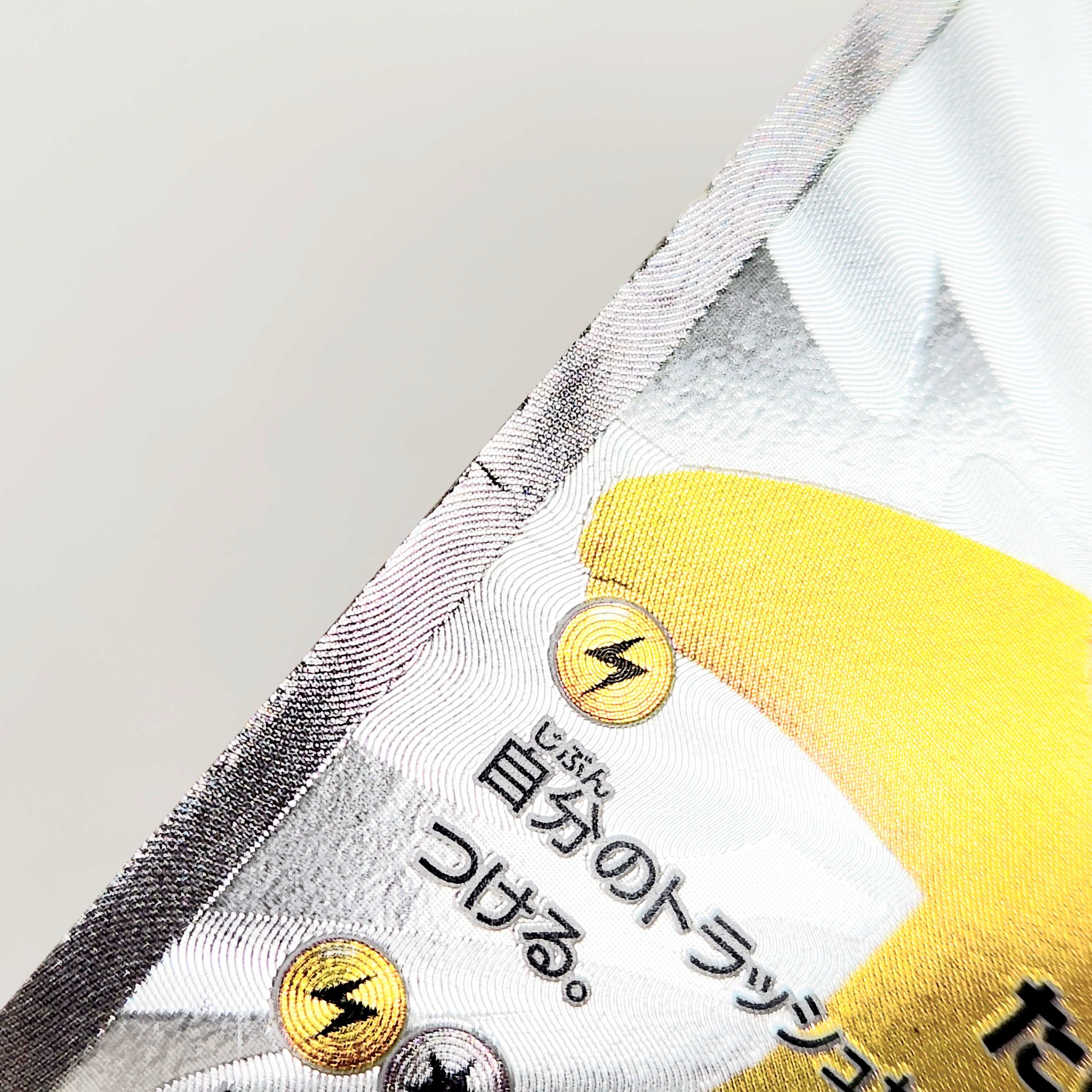 ピカチュウ 15th 229-BW-P PROMO ポケモンセンター15周年 ポケモン