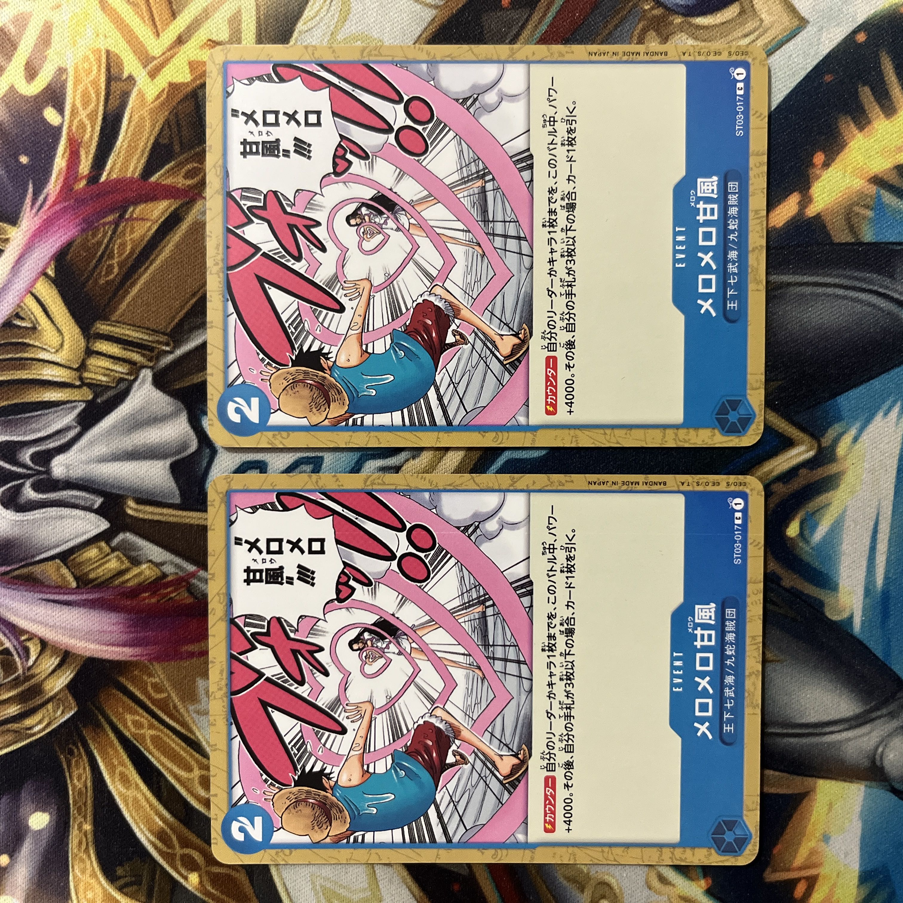 メロメロ甘風 メロメロメロウ ワンピースカード 2枚セット メロメロ