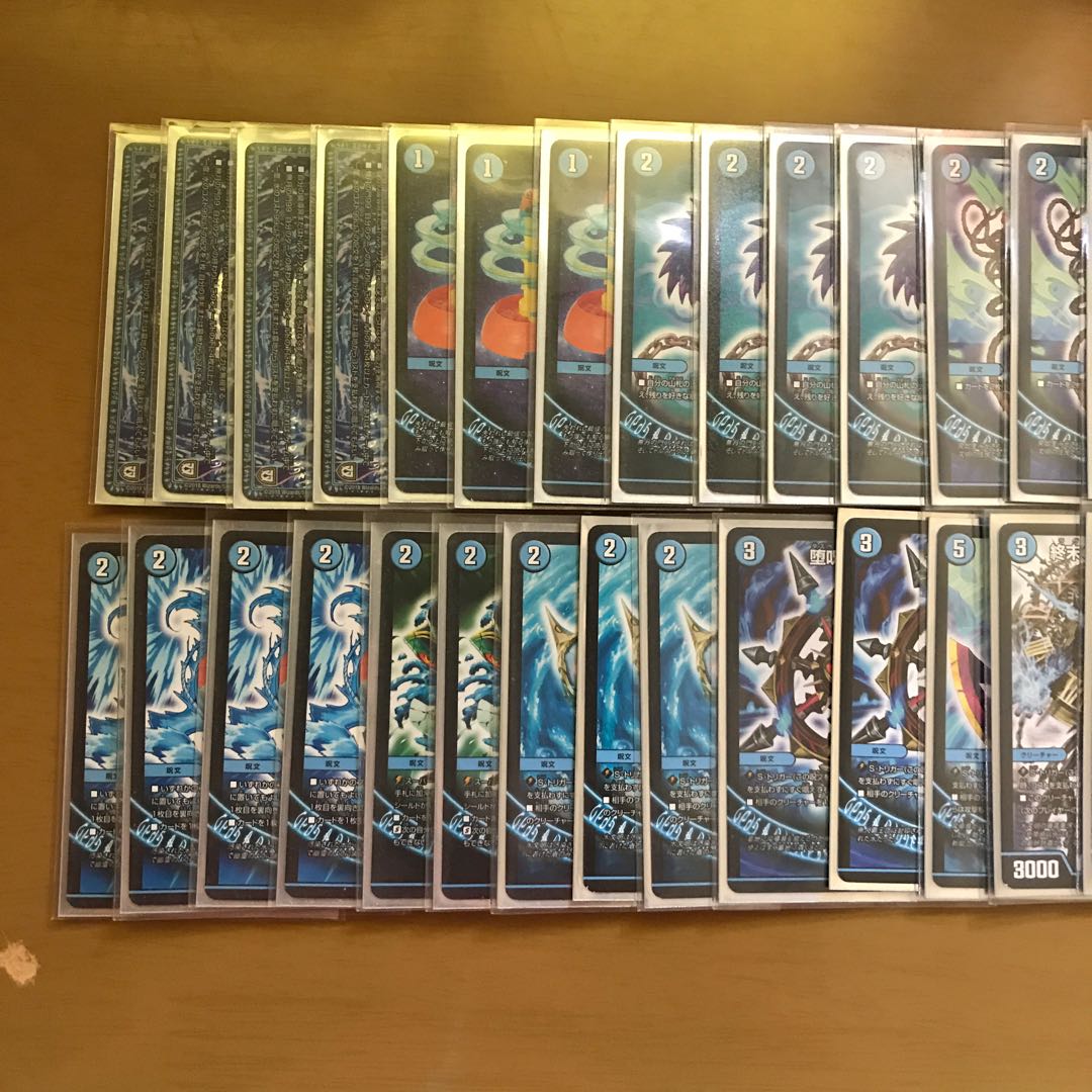 シャコガイル 青魔道具 2重スリーブ付き シャコガイル 青魔道具 2重