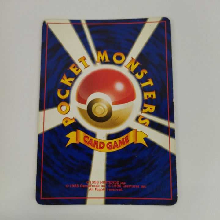 状態B】☆旧裏 リザードン LV.78 ポケモンカードneo かえんポケモン