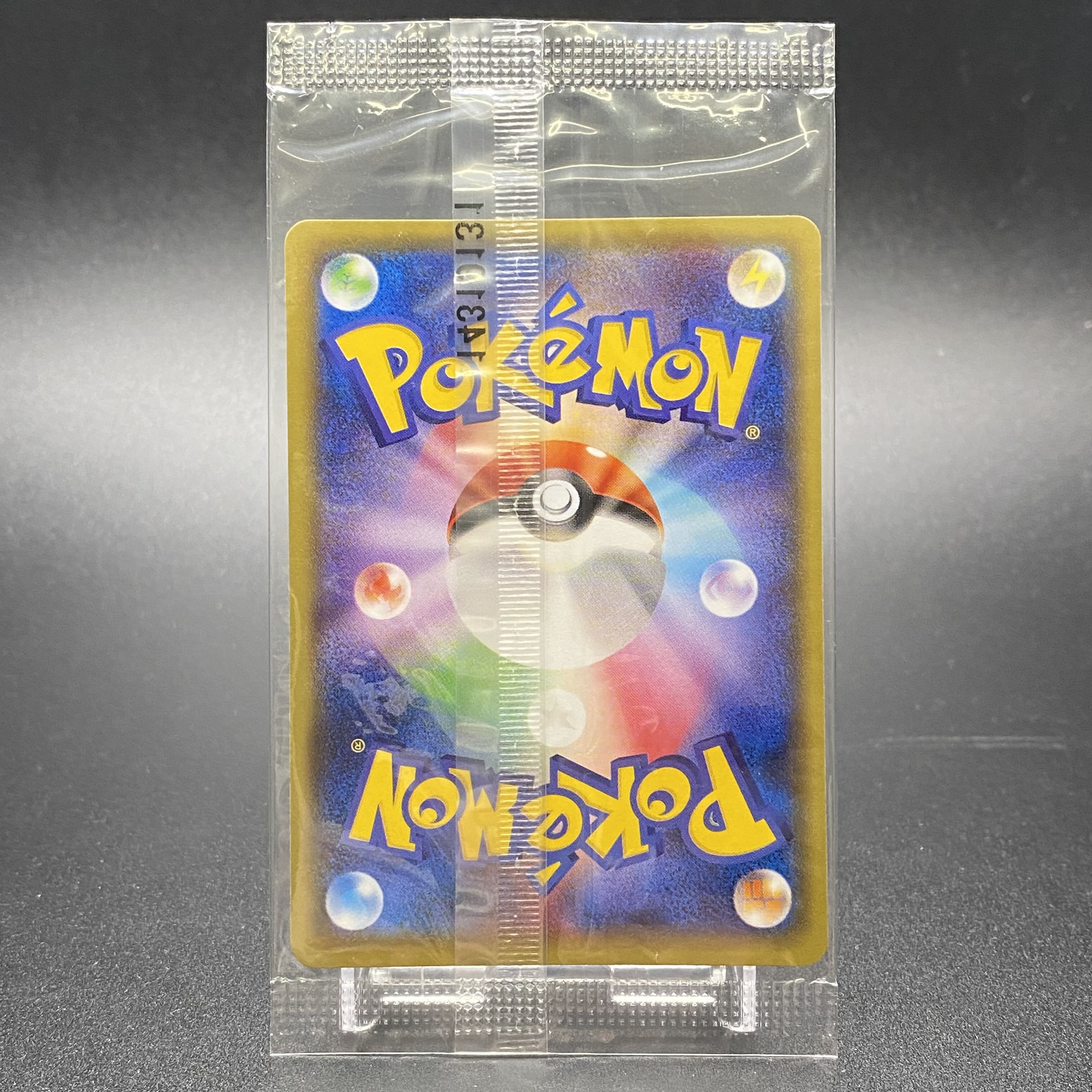 おきがえピカチュウ PROMO 未開封 099/XY-P 1枚の通販 magi VAULT公式